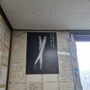 뼈없는 순살갈치조림 이조은식당 제주중문점 | 제주도중문갈치조림 먹을 곳 찾는다면? 이조은식당 찐 후기!