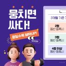 척척본피트니스 이미지