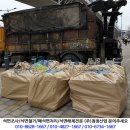 영선2동주민센터 이미지