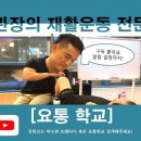 월프레스