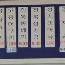 화연이네 이미지