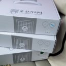 궁잔기지떡분당 이미지