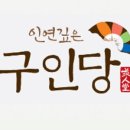 주) 지아이젠 네이버블로그