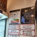 향리원마라탕 - 양주시 고암길 306-53 | 향리원마라탕