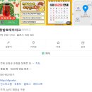 순창 발효테마파크 콩이관 2층 단체로 다녀온 후기, 광주 근교 전북 아이랑 가볼 만한 곳