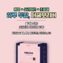 더화인약국 이미지