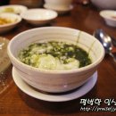 아리짬뽕