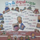 꿈을주는 어린이집 이미지