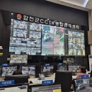 합천군 CCTV 통합관제센터 | 24시간 군민의 안전 파수꾼 '합천군 CCTV 통합관제센터'
