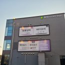 호랭푸드