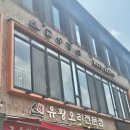 죽도공원공영주차장 앞 | 근교 계곡 추천] 안양유원지 안양예술공원 계곡 물놀이 후기(+주차장,샤워실,화장실 )/내돈내산...