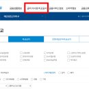 전국은행연합회 티스토리
