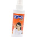 다올안경