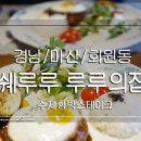 회원동223 이미지