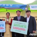 이재혁 농장 이미지