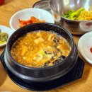 거창-고제-1 | 무주 가는길 발견한 거창 맛집 고제 신토불이 청국장 건강한 밥상