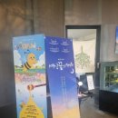 어린이 가족 명작뮤지컬 라푼젤 | [용인 아이랑 갈만한 곳] 세계명작동화 원작 어린이뮤지컬 <꿀벌 마야의 모험> 디아나아트홀 관람 후기