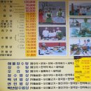 여수노블요양병원 이미지