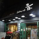 쿰커피