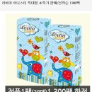 시러비아 | 러비아 어니스티 밴드 기저귀 ::: 예쁜 디자인에 순간흡수력도 멋집니다~^^
