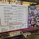 삼겹식당 - 금정구 금강로 589 | 배곧동 맛집 삼겹식당 방문 후기 | 두툼한 삼겹살과 냉면조합!