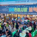 영동전통시장 이미지