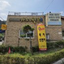 까페쉼표 | 대전아쿠아리움 맛집 카페쉼표 브런치A세트 후기