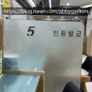 당산행정사