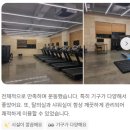 청년헬스장_2 | "재등록률"이 높은 이유? 청년헬스장 삼산점 솔직 후기 모음!!