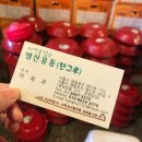 영신청과 이미지