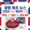 (초등4~중학생)토요통기타교실A | 우리 학원 학생들은 다른 학원 학생들과 이것이 다르다!