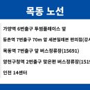 세븐(강서등촌역점) 이미지