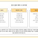 서울메디컬의원 이미지