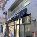 제이와이스 이미지