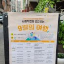 금하공방 이미지