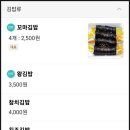사상오뎅