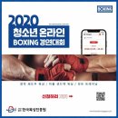 명지복싱 이미지