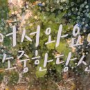 미진축산명륜점 이미지