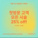 유림팔레트 이미지