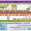 신태인광고