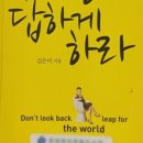 하라공인중개사사무소 이미지