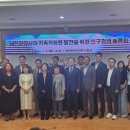 2022.7.3 대전광역시의 지속가능한 발전을 위한 인구정책토론회 이미지