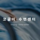 병점센트럴이비인후과의원 이미지