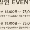 신안골드리치 이미지