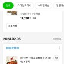쭈꾸 이미지