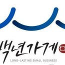 은용골농장가든 이미지