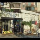 재재식당 - 용산구 녹사평대로40길 59-1 | 재재식당