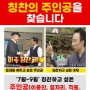 산엔청복지관 '칭찬의 주인공'을 찾습니다 이미지