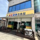 경희시원한의원 네이버블로그