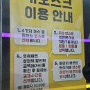 컴인워시HD광교점 이미지